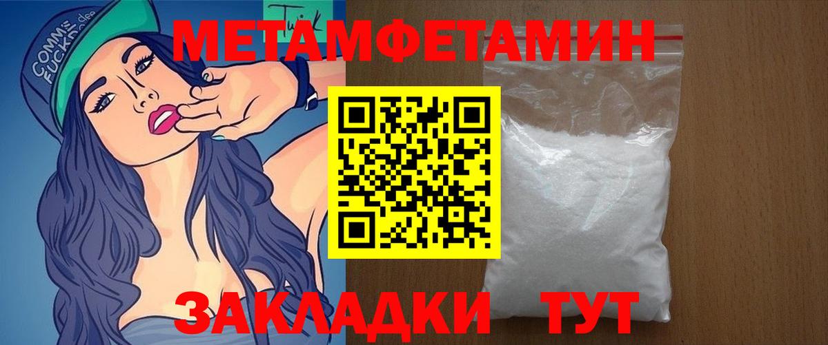 АМФЕТАМИН 97% Артём