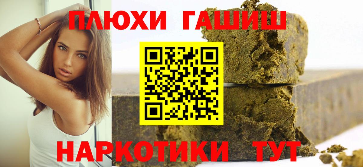 Гашиш VHQ Артём