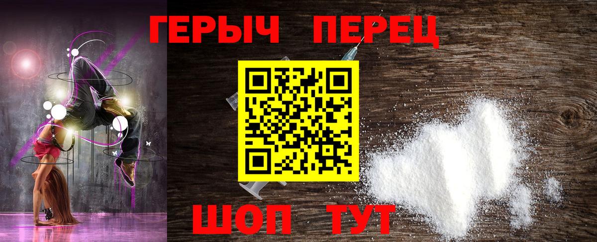 Артём  Героин Heroin  Героин  Вход с VPN 