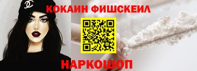 альфа пвп Обнинск