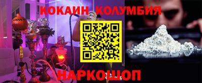 spice Обь