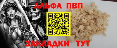2c-b Пенза