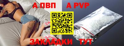 винт Нягань