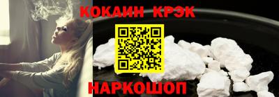 гашишное масло Первоуральск