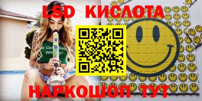гашишное масло Первоуральск