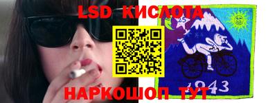 2c-b Пенза