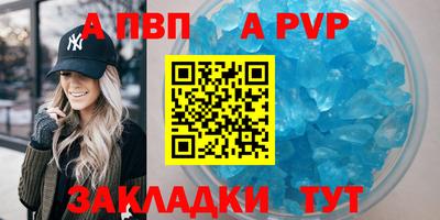 гашишное масло Первоуральск