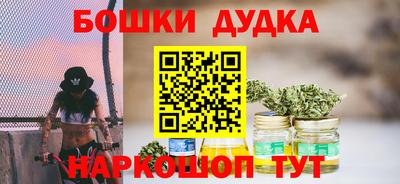 меф VHQ Партизанск