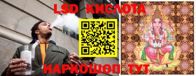 меф VHQ Партизанск