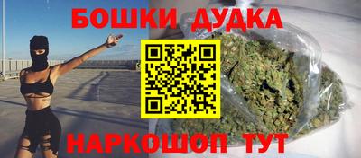 гашишное масло Первоуральск