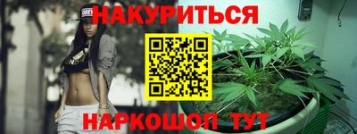 меф VHQ Партизанск