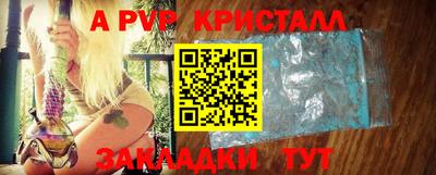 меф VHQ Партизанск