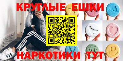 2c-b Пенза