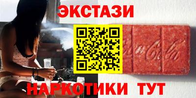 альфа пвп Обнинск