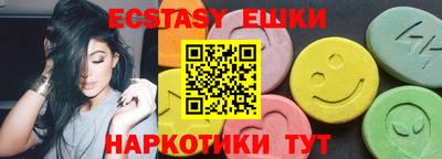 меф VHQ Партизанск