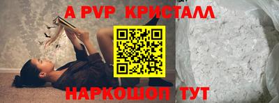 2c-b Пенза