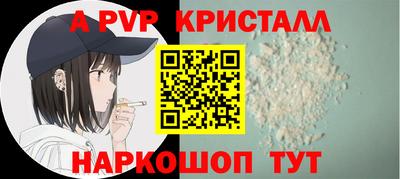 меф VHQ Партизанск