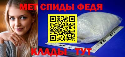 меф VHQ Партизанск