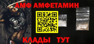 альфа пвп Обнинск