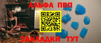 меф VHQ Партизанск