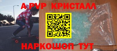 2c-b Пенза