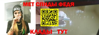 spice Обь