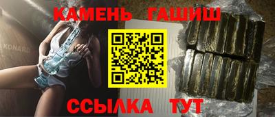 альфа пвп Обнинск