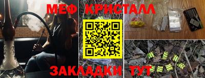 альфа пвп Обнинск