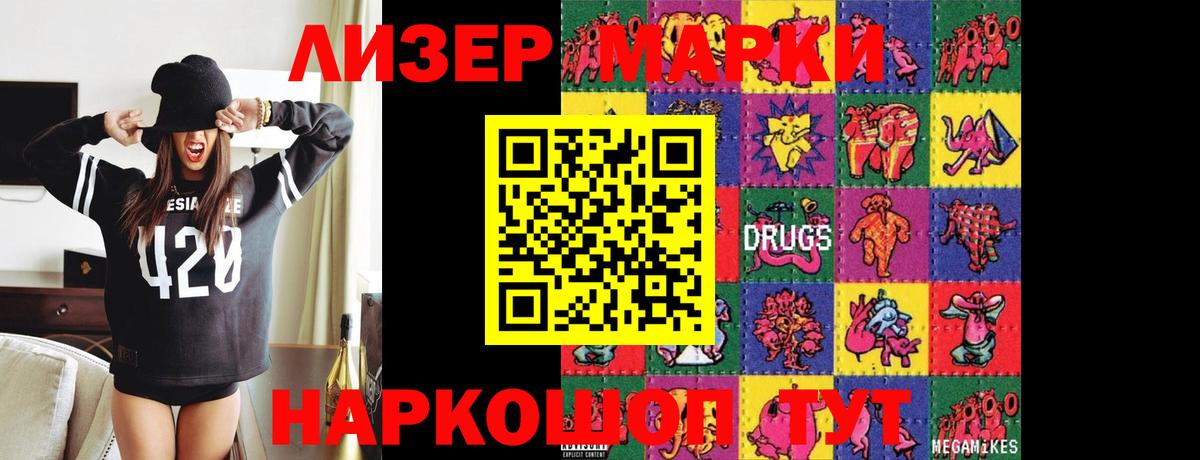 LSD-25 экстази ecstasy  Вход с VPN  Артём 