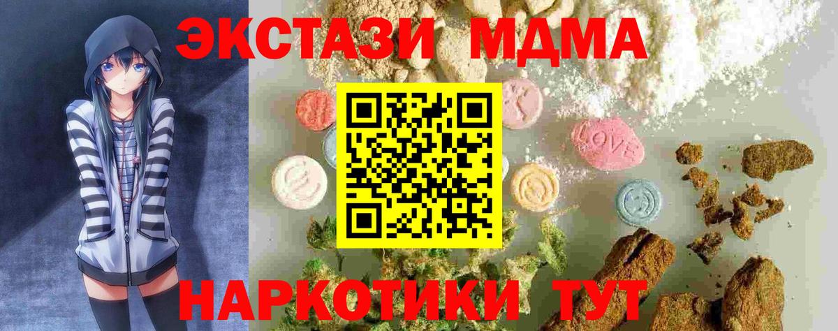 МДМА VHQ Артём