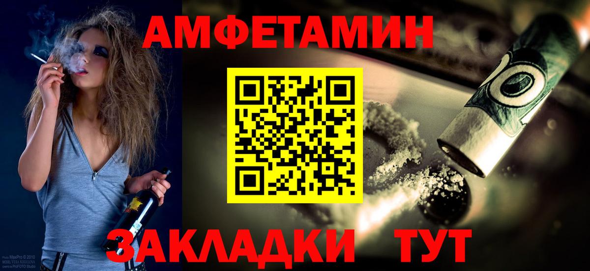 МЕТАМФЕТАМИН Декстрометамфетамин 99.9% Артём