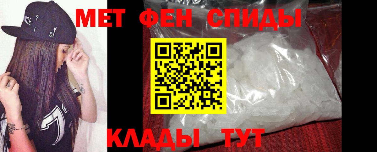 Первитин Декстрометамфетамин 99.9%  Вход с VPN  Артём  Первитин  Первитин Декстрометамфетамин 99.9% 