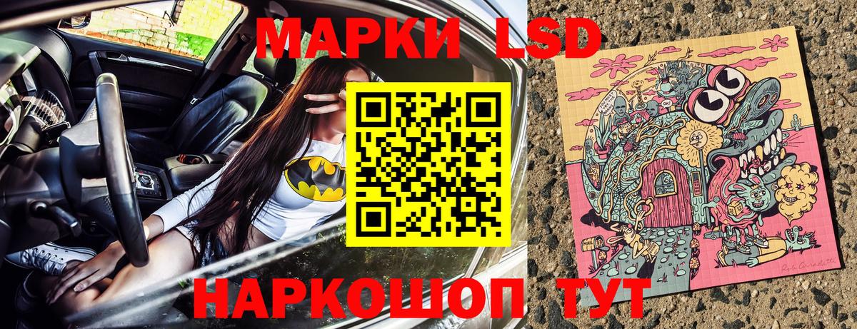 Марки N-bome 1500мкг Артём