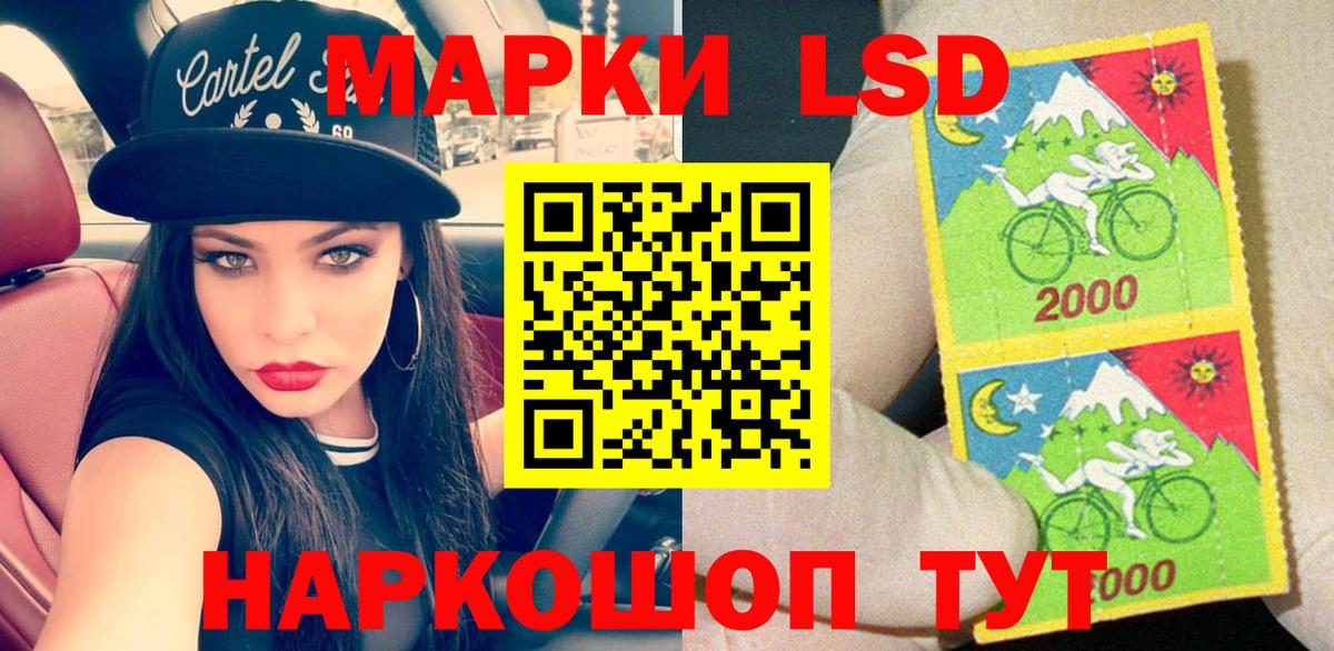 Артём  Марки 25I-NBOMe 1500мкг  купить   Вход с VPN  Марки 25I-NBOMe 1500мкг 