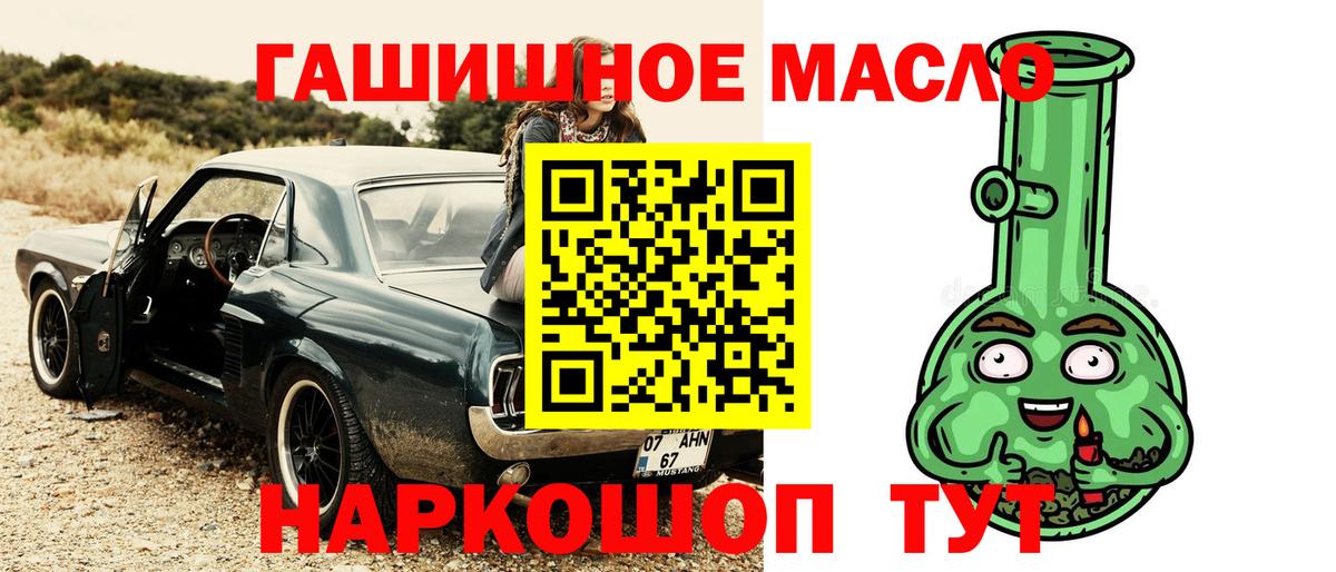 Дистиллят ТГК вейп  наркота  Артём  Вход с VPN 