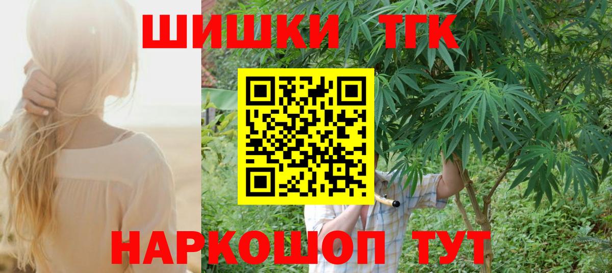 Канабис AK-47  Конопля сатива  Бошки марихуана LSD WEED  Вход с VPN  Бошки Шишки OG Kush  Артём 