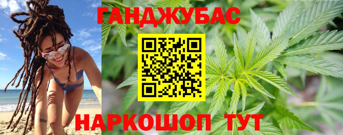 Бошки марихуана White Widow Артём